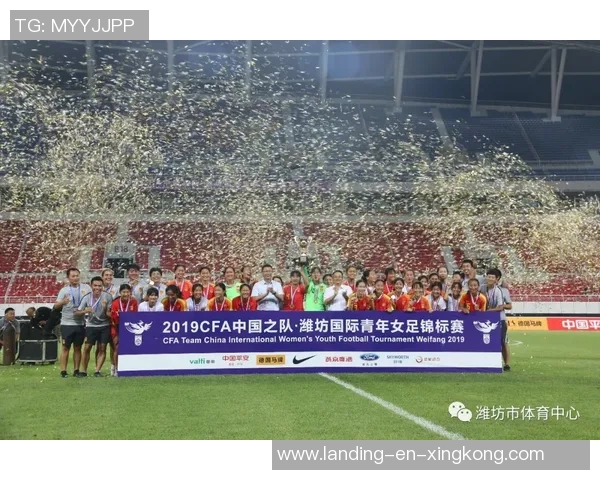 成都凯天足球崛起之路探索青训体系与职业联赛的完美结合 成都凯天足球崛起之路探索青训体系与职业联赛的完美结合